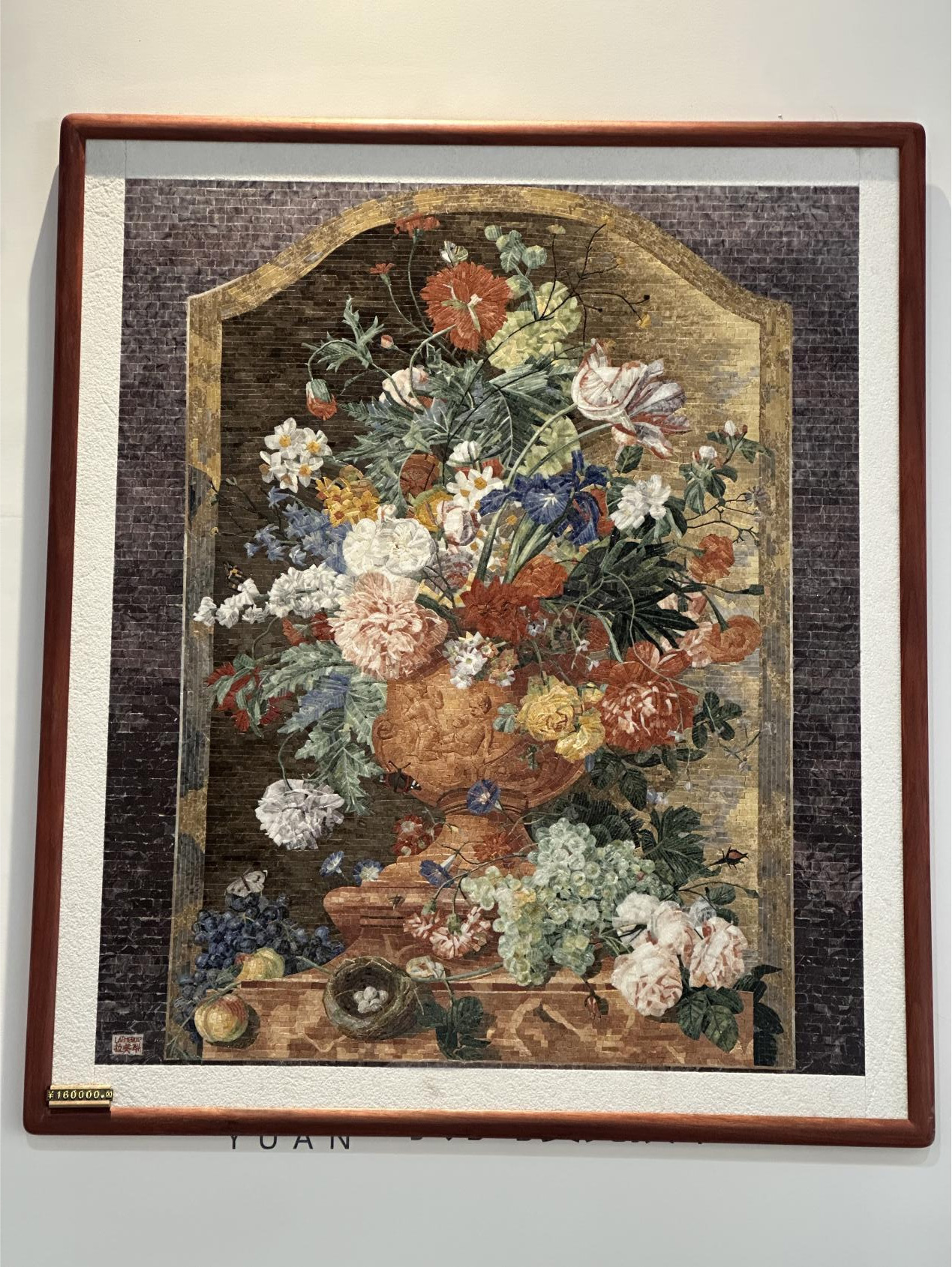 MOSAIC
